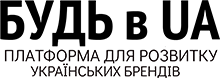 Будь в ЮА