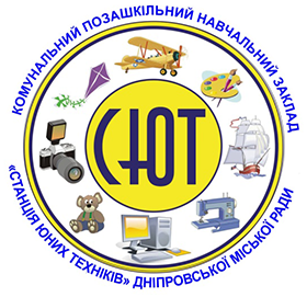 СЮТ