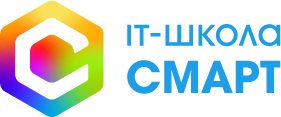 IT-школа Смарт